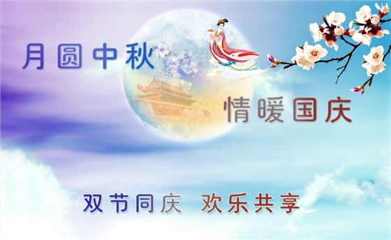 環(huán)瑞測試祝大家節(jié)日快樂！