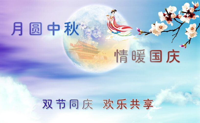 環(huán)瑞測(cè)試祝大家節(jié)日快樂(lè)！